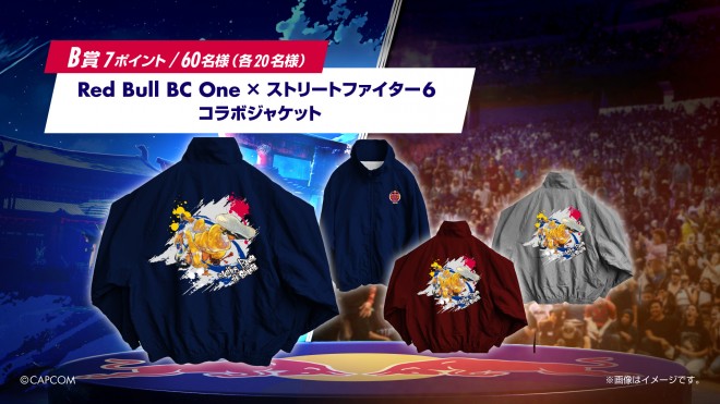Red Bull BC One × Street Fighter 6 Collaboration Jacket